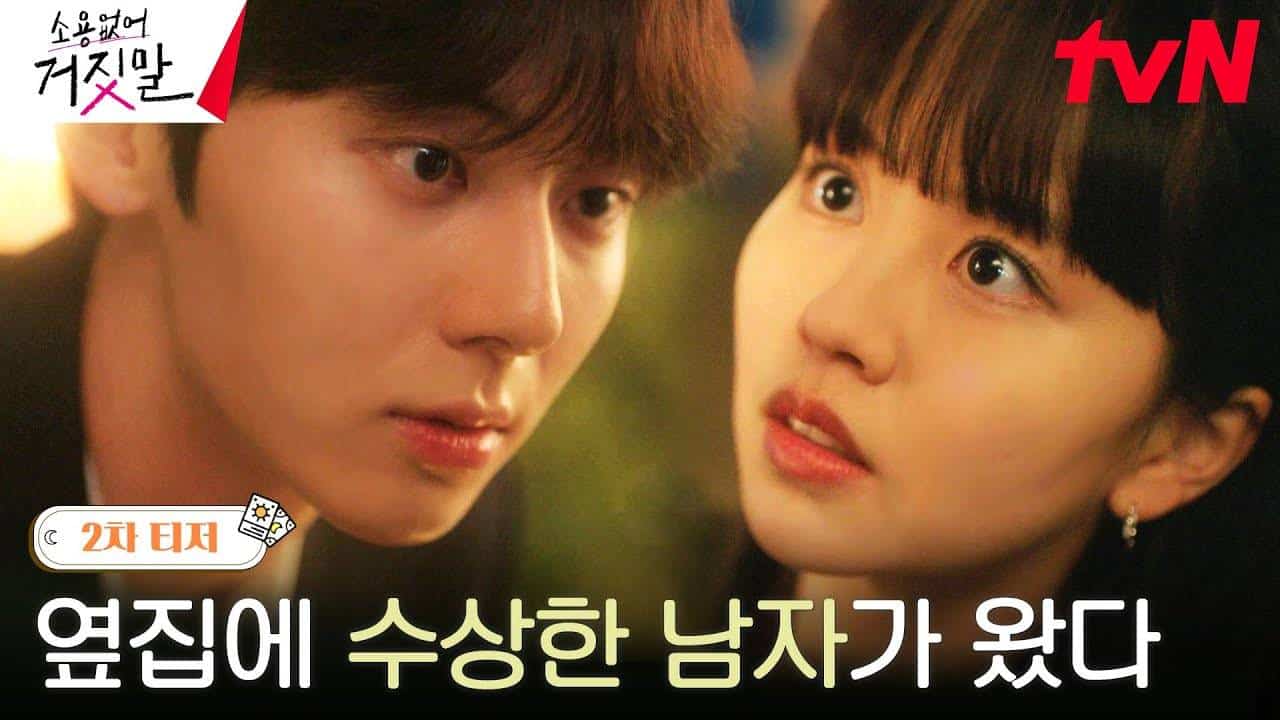 My Lovely Liar Episode 9: Release Date, Preview and Streaming Guide