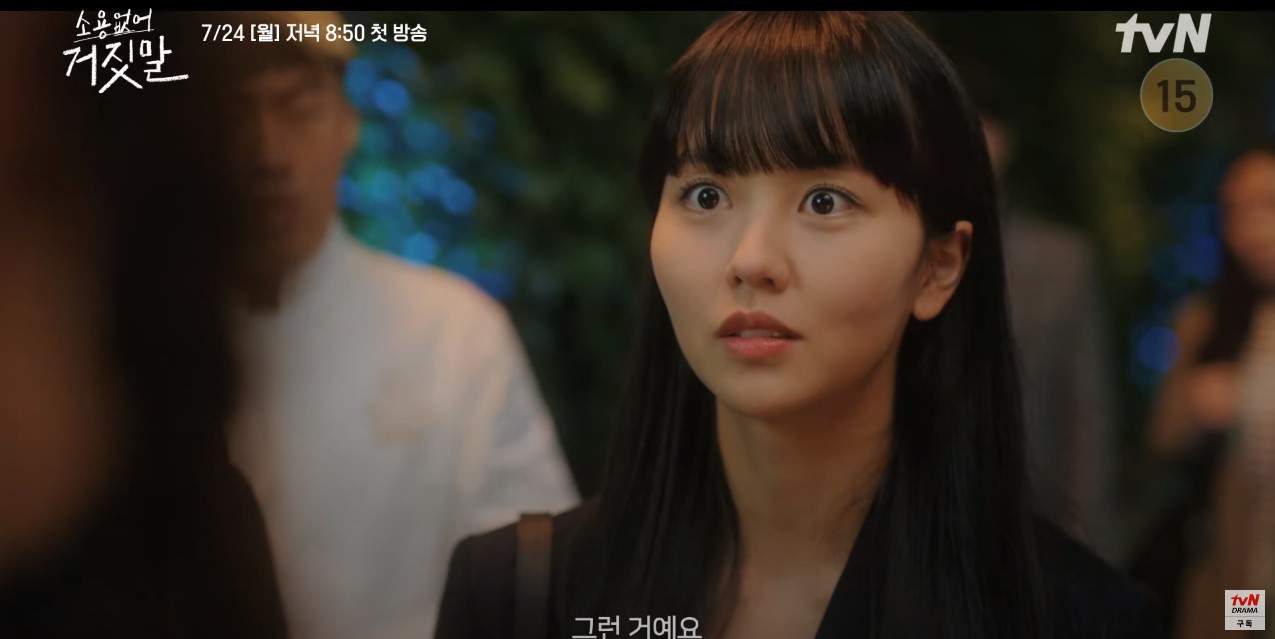 My Lovely Liar Episode 9: Release Date, Preview and Streaming Guide