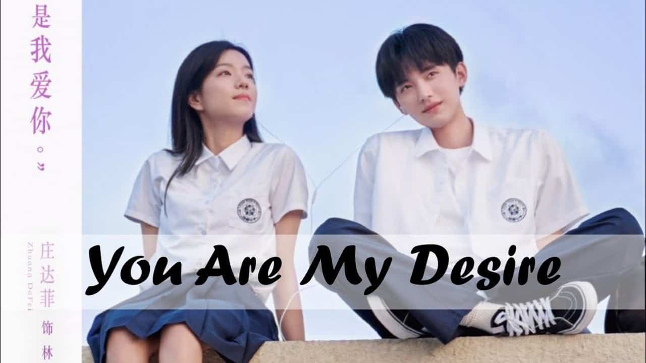 You Are Desire Episode 25 Release Date, Preview & Streaming Guide