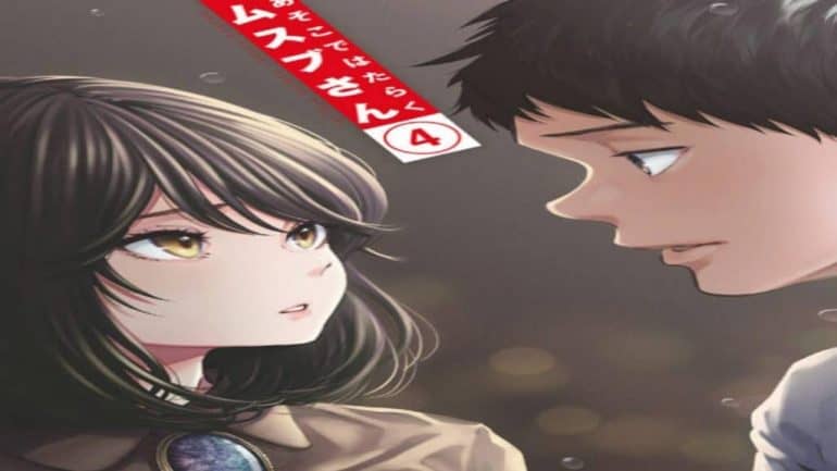 Yofukashi no Uta Chapter 185: Release Date & Spoilers - OtakuKart