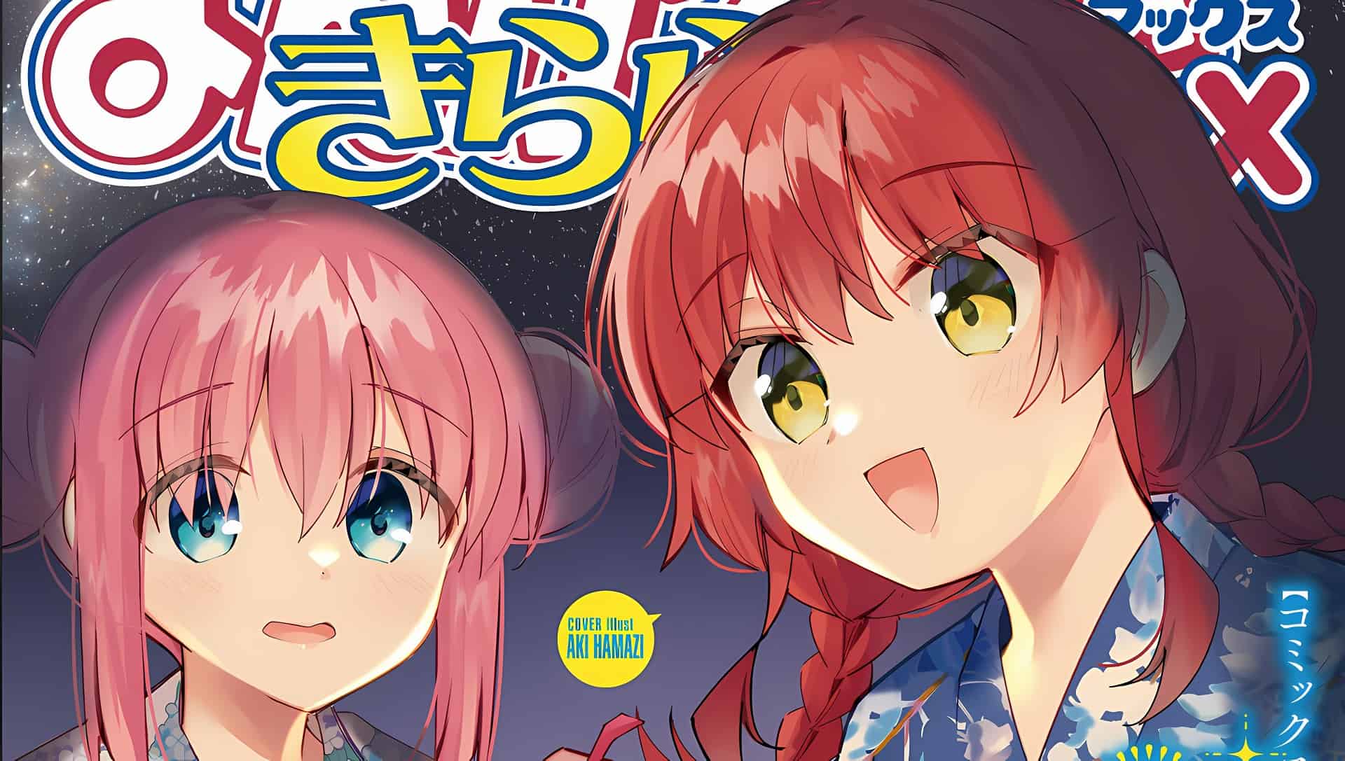 Bocchi the Rock! Chapter 71 Release Date