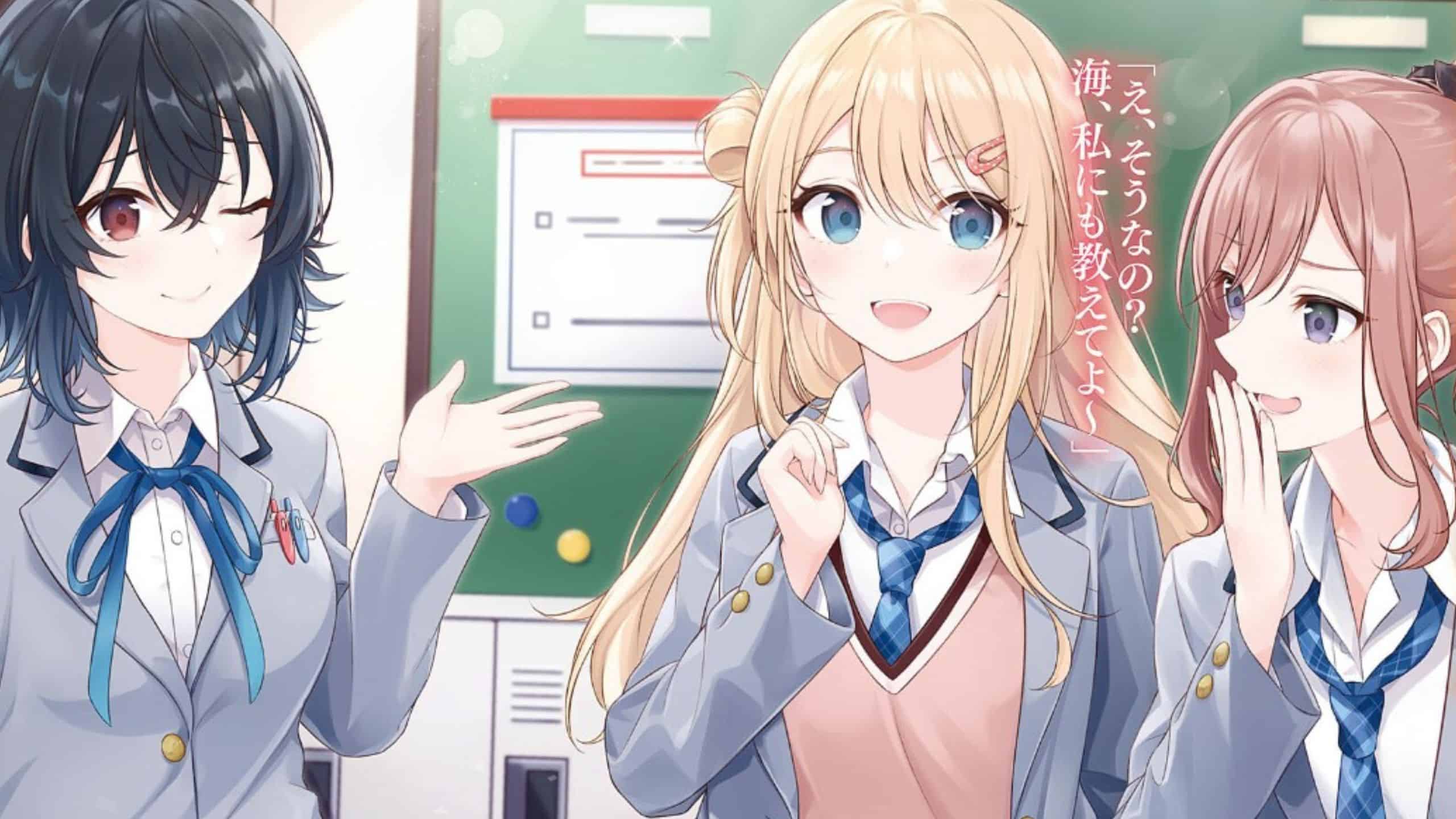 I Became Friends with the Second Cutest Girl in My Class Chapter 15 Release Date