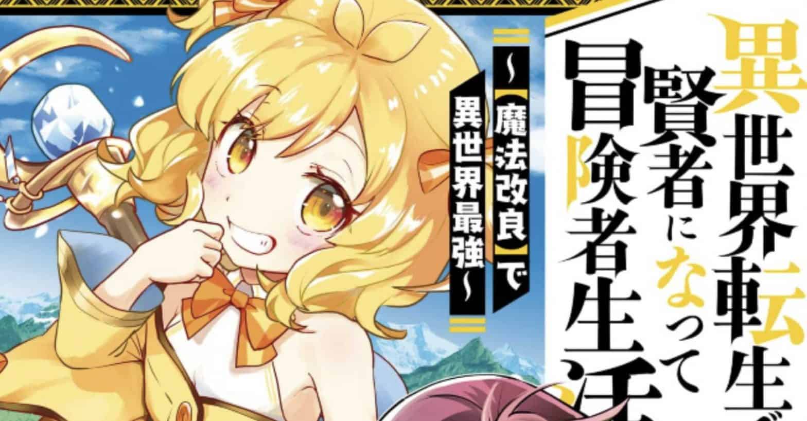Isekai Tensei de Kenja ni Natte Boukensha Seikatsu Chapter 24: Release