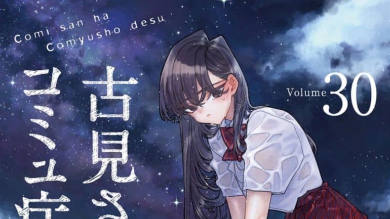 Chapter 433, Komi-san wa Komyushou Desu Wiki