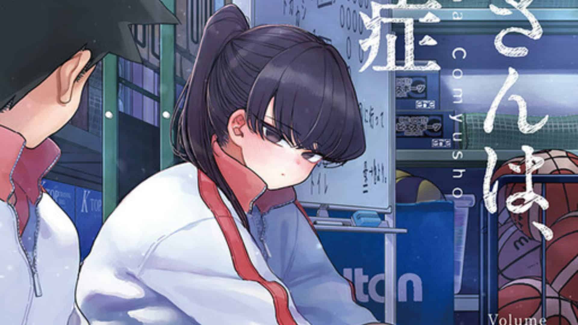 Chapter 418, Komi-san wa Komyushou Desu Wiki