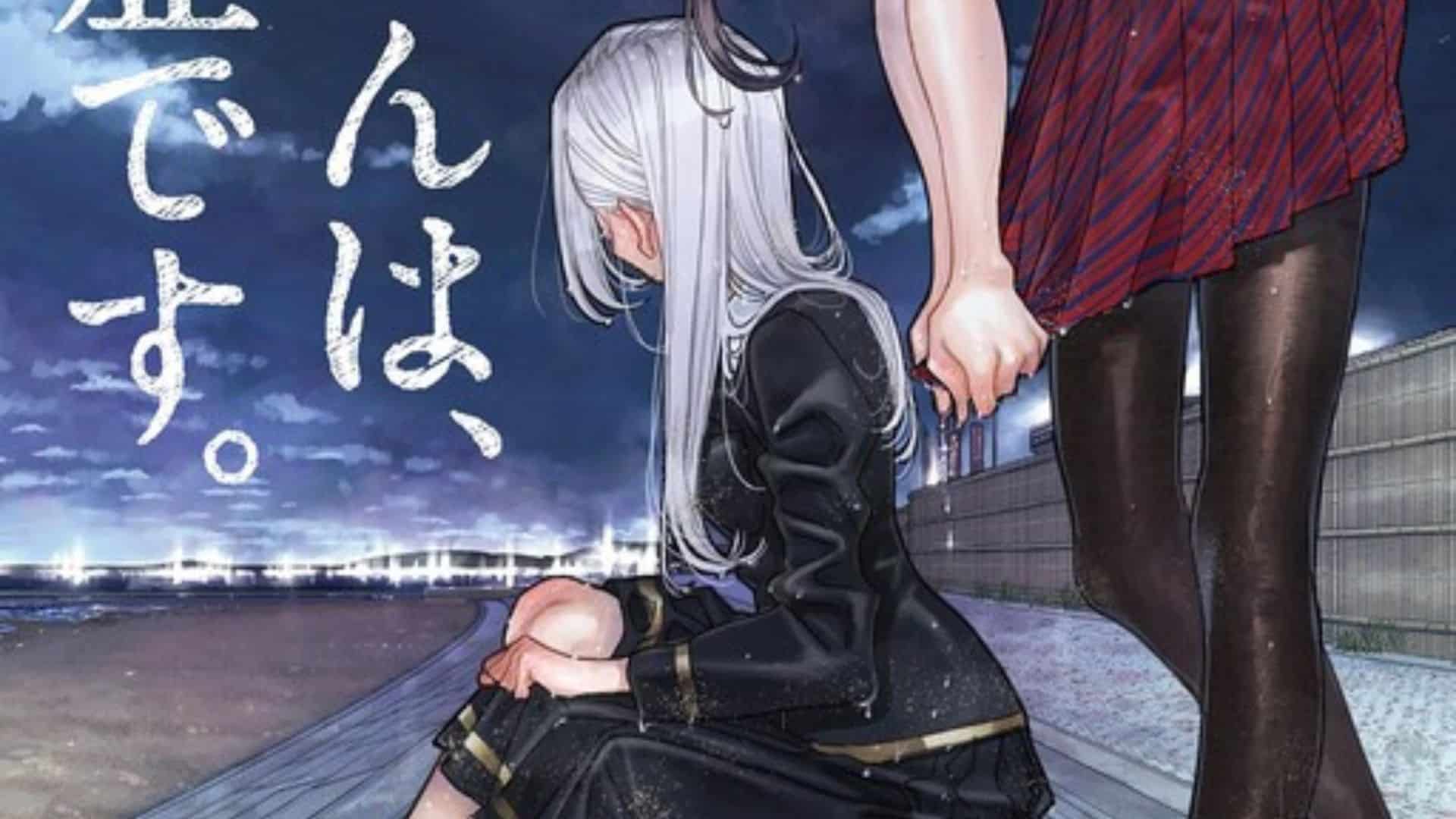 Chapter 417, Komi-san wa Komyushou Desu Wiki