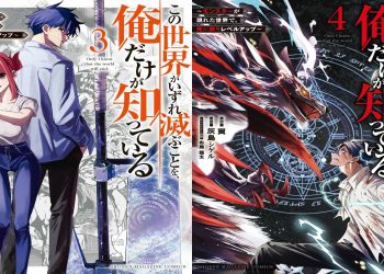 Only I Know That The World Will End Manga Cover Pages Volumes 3 & 4