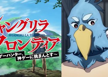 How To Watch Shangri-La Frontier Episodes?