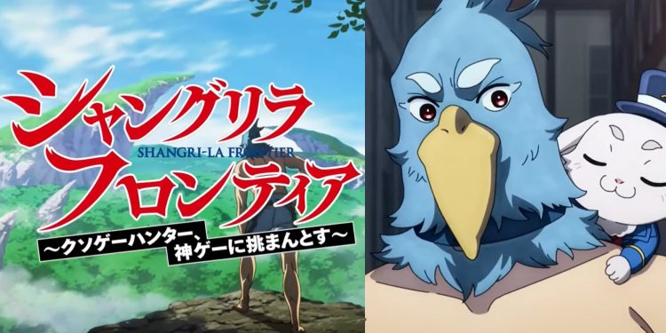 How To Watch Shangri-La Frontier Episodes?