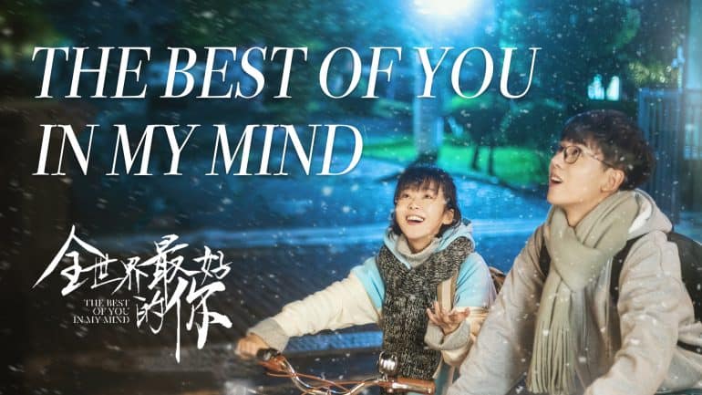 10 Dramas Like 'When I Fly Towards You' To Watch - OtakuKart