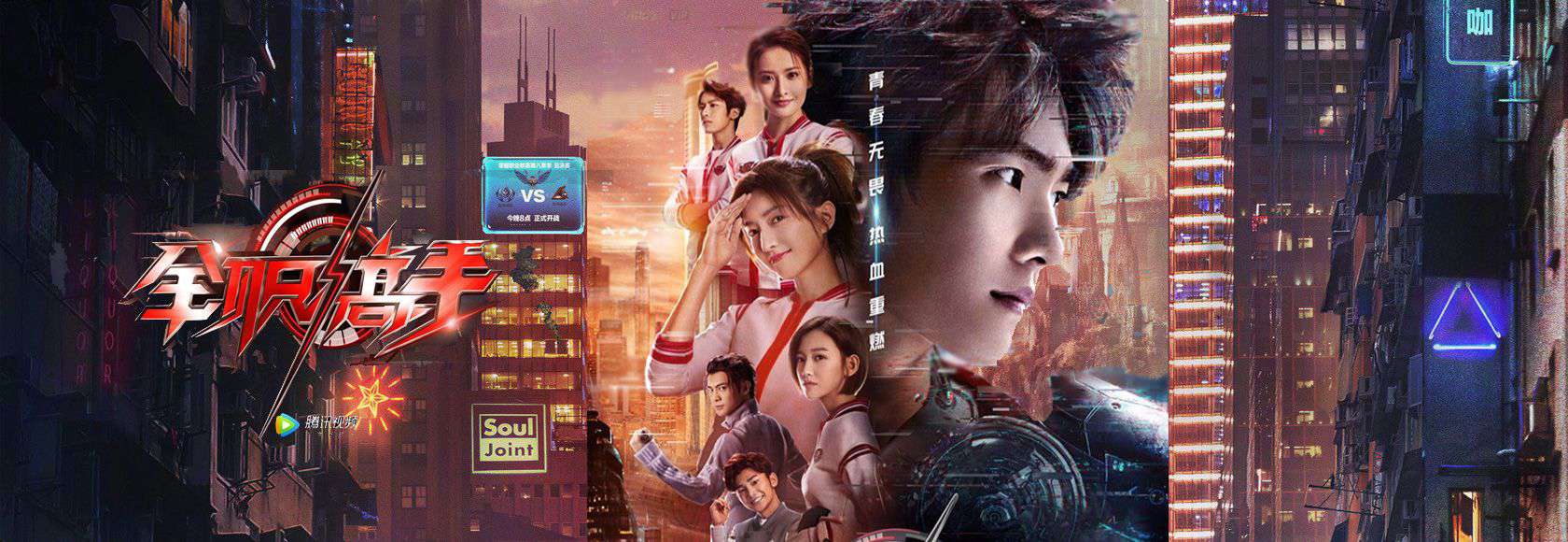 11 Dramas to watch like Falling into Your Smile 