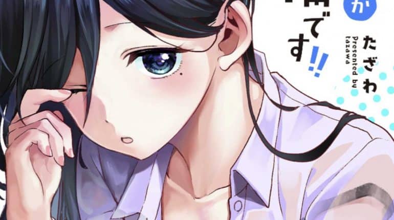 Tokimori-san Ga Muboubi Desu
