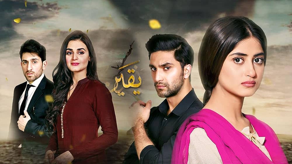 15 Dramas Like Ishq Jalebi - OtakuKart