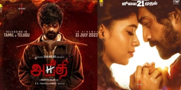 Aneethi Ending Explained