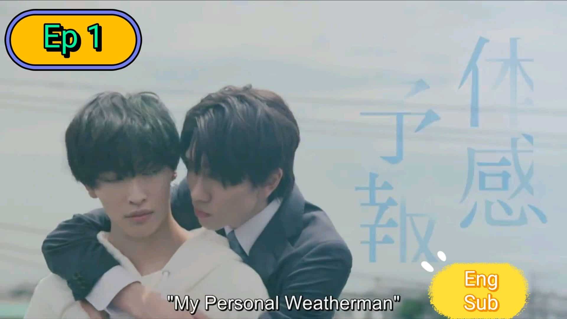 My Personal Weatherman Episode 6: Release Date, Preview and Streaming Guide