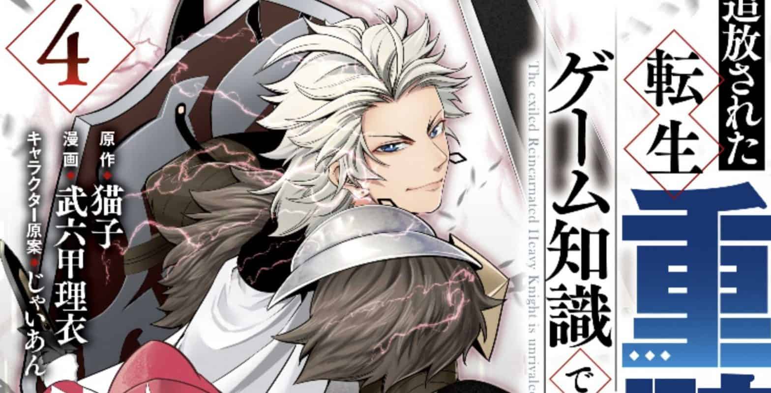 The Exiled Reincarnated Heavy Knight Is Unrivaled in Game Knowledge