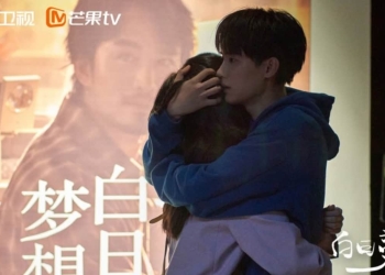 You Are Desire Season 2 release date