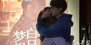 You Are Desire Season 2 release date