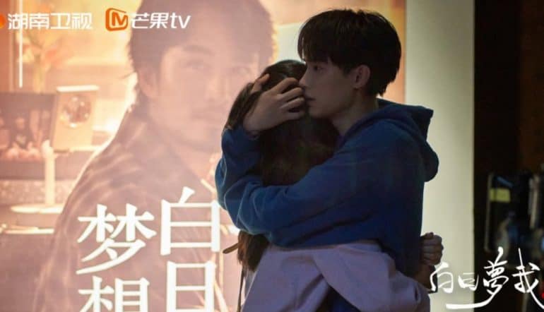You Are Desire Season 2 release date