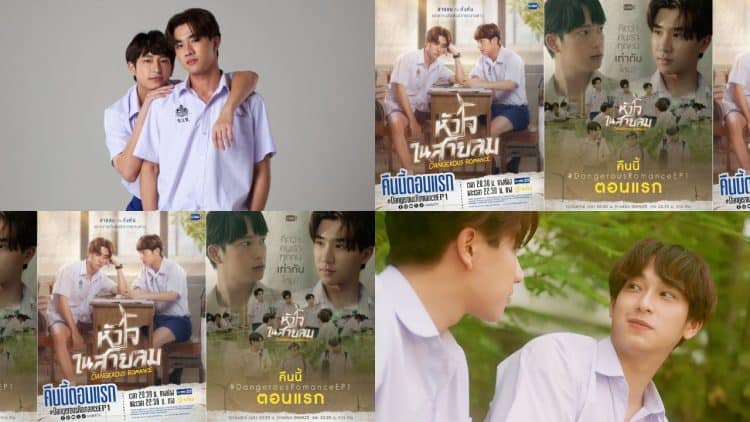 12 Dramas Like Dangerous Romance For All The Drama Lovers