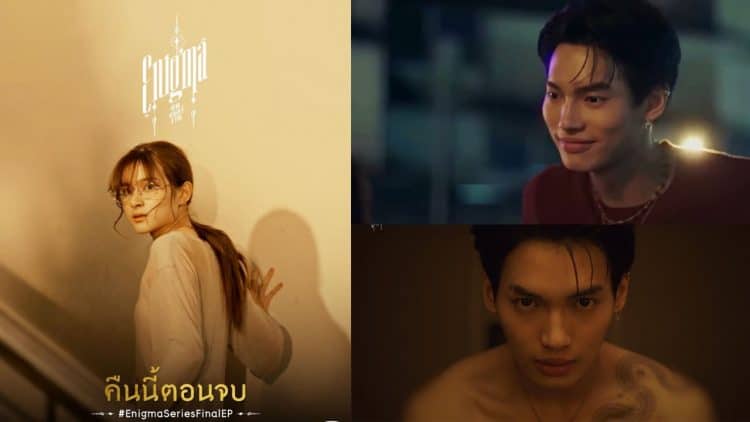 13 Dramas Like Enigma That You Must Watch Now