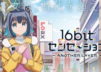 16Bit Sensation: Another Layer Episode 1 Release Date