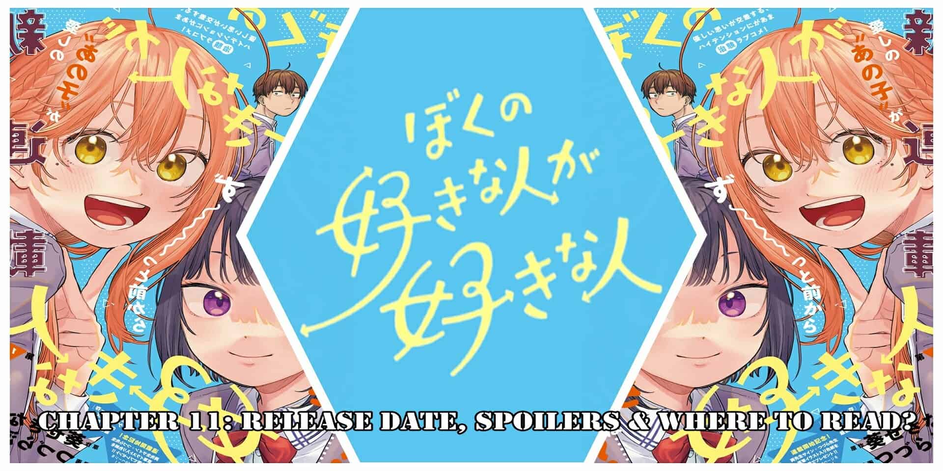 Boku No Suki Na Hito Ga Suki Na Hito Chapter 11: Release Date, Spoilers & Where to Read?