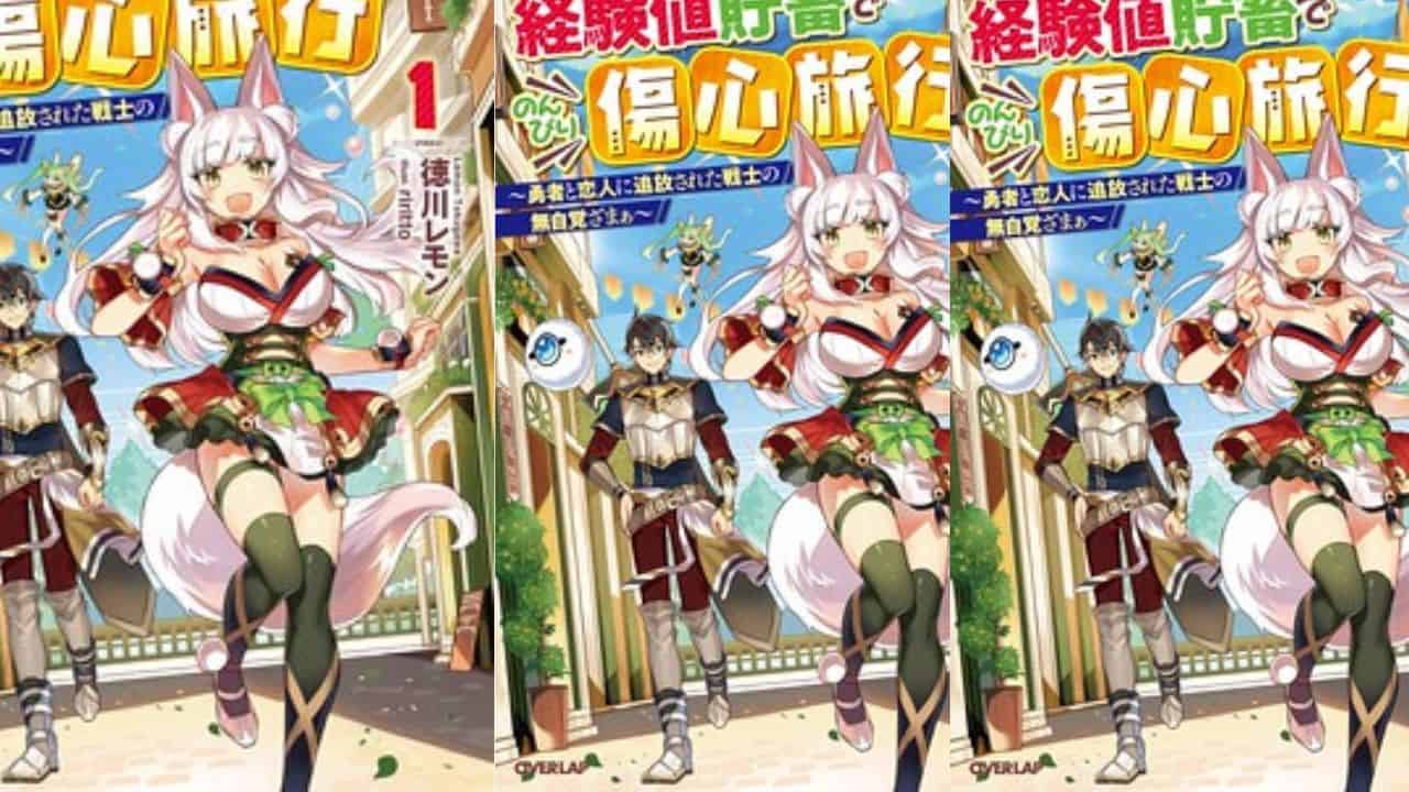  Boku wa Ayashii Kimi no Mono Chapter 16 Release Date