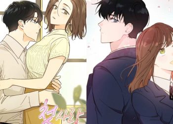 Dear First Love Chapter 46 Release Date Details