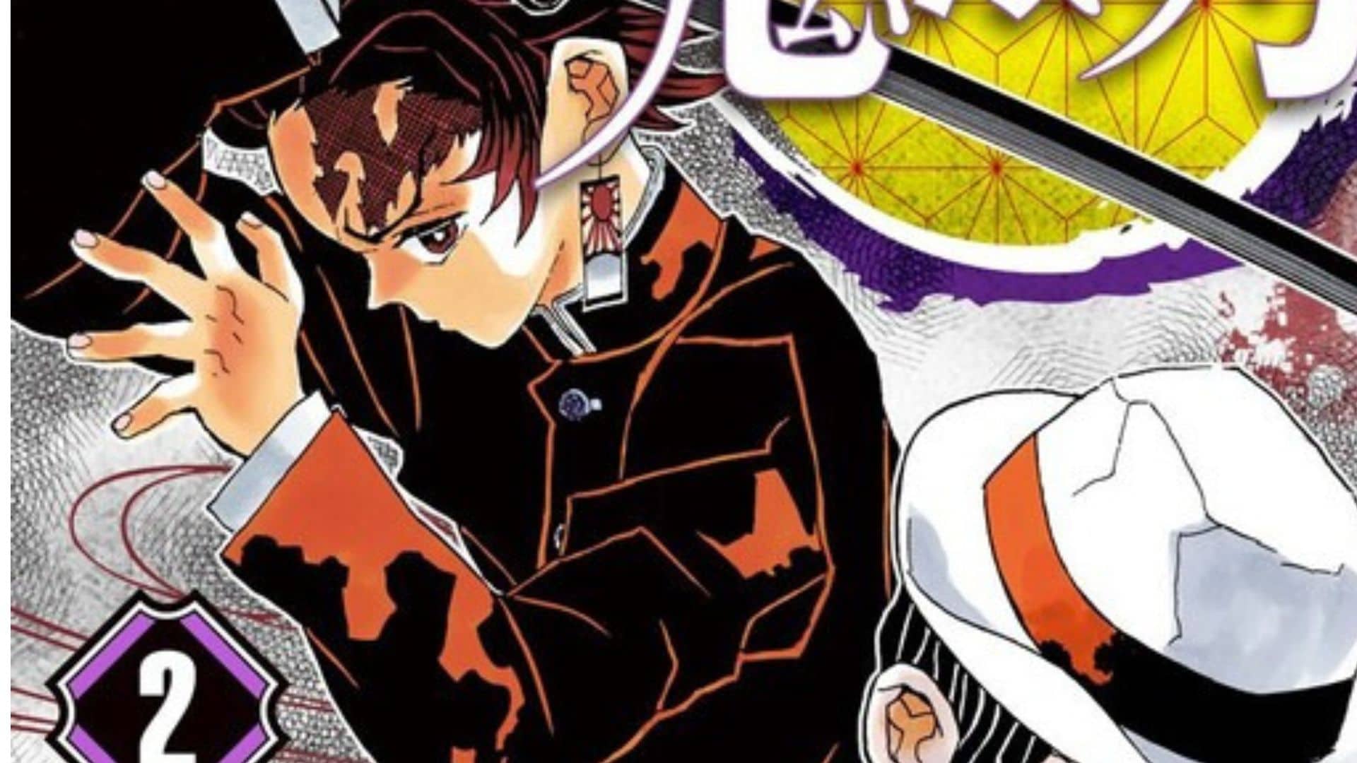 Is the Demon Slayer Manga Finished?