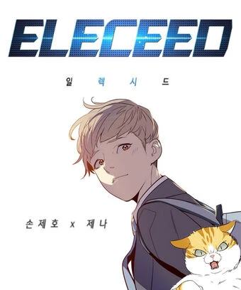 Eleceed Cover