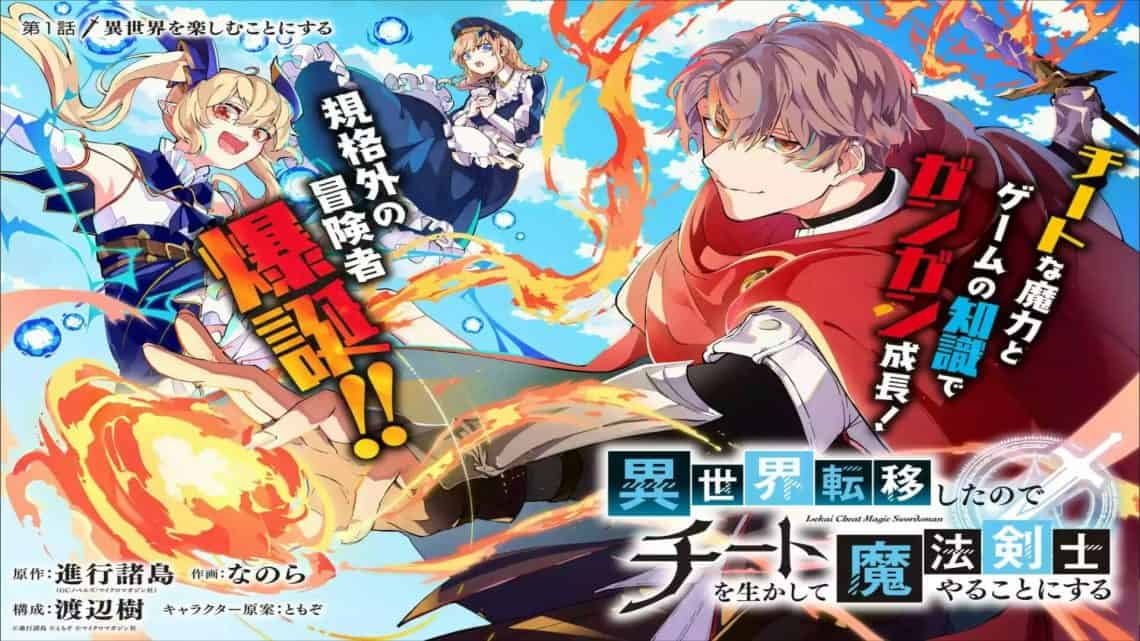Isekai Cheat Magic Swordsman Chapter 30: Recap, Release Date & Spoilers