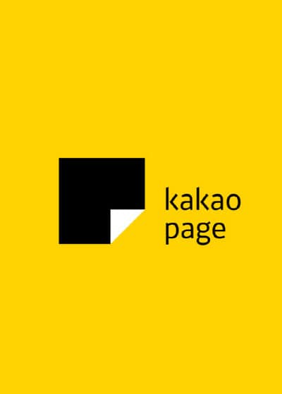 Kakao Page Publishing