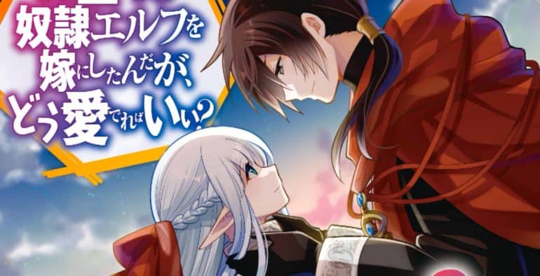 Maou No Ore Ga Dorei Elf Wo Yome Ni Shitanda Ga, Dou Medereba Ii
