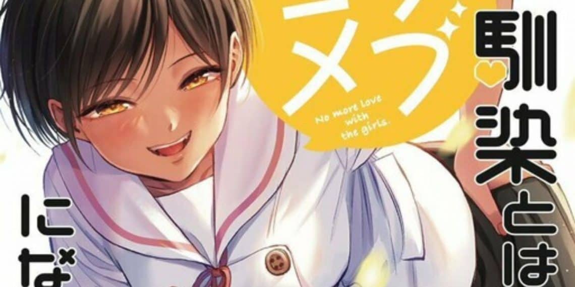 Osananajimi to wa Romcom ni Naranai Chapter 56