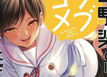 Osananajimi to wa Romcom ni Naranai Chapter 56