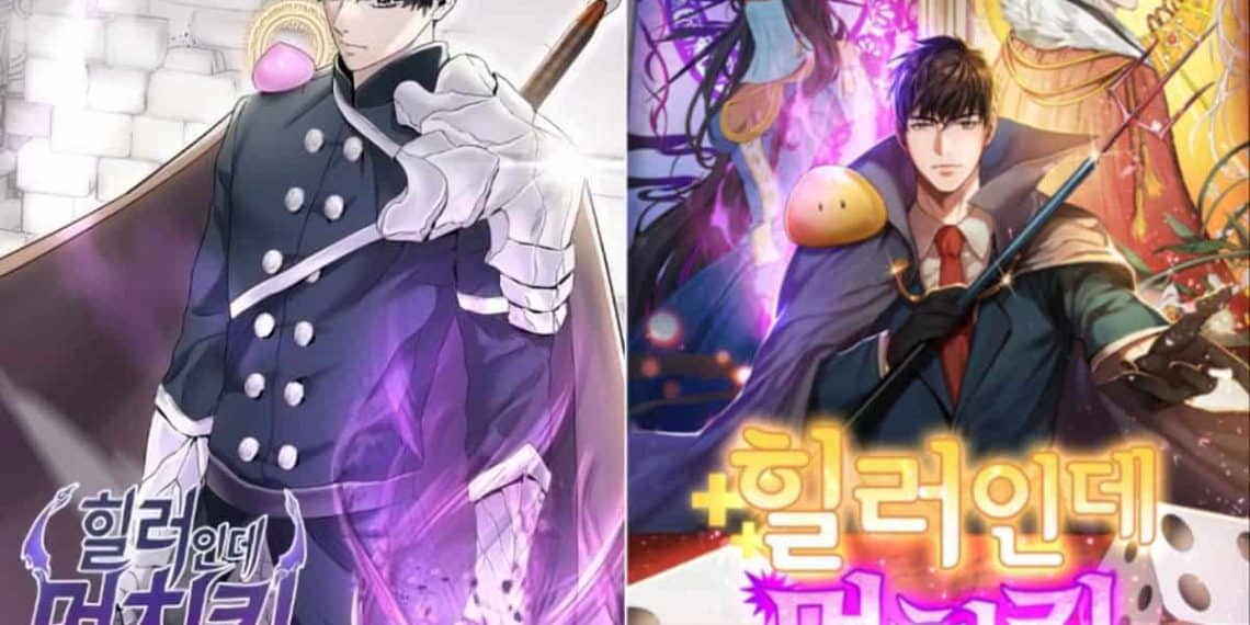 Overpowered Healer Chapter 32 Release Date Details