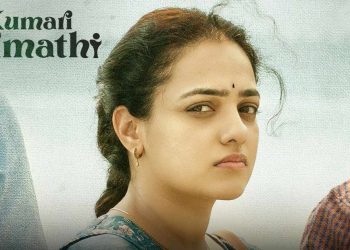 Poster for the series, Kumari Srimathi (Credits: Early Monsoon Tales)
