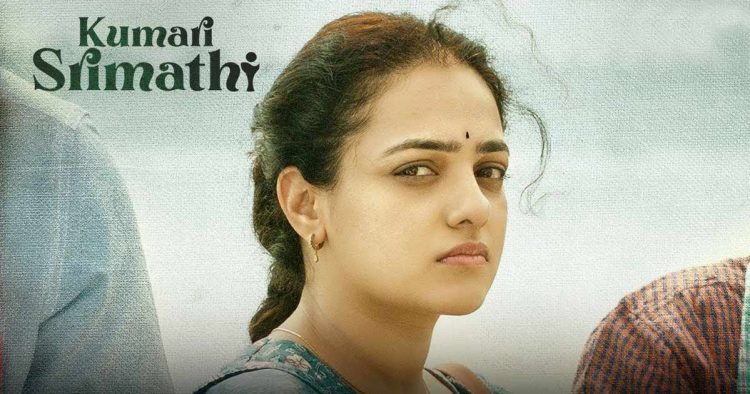 Poster for the series, Kumari Srimathi (Credits: Early Monsoon Tales)