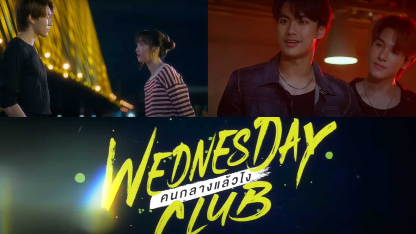 Wednesday Club Episode 1