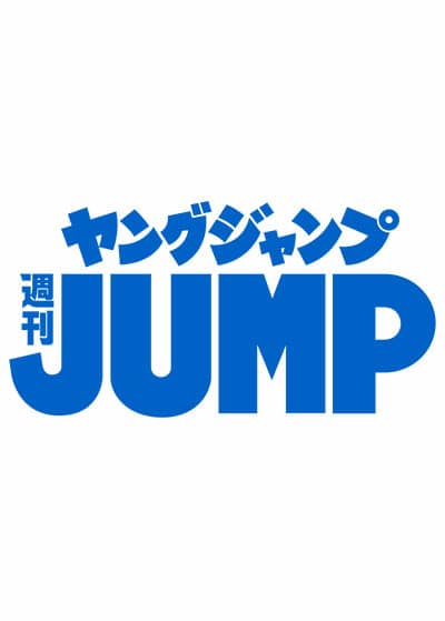 Weekly Young Jump Logo