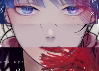 Boy’s Abyss Chapter 156 release date