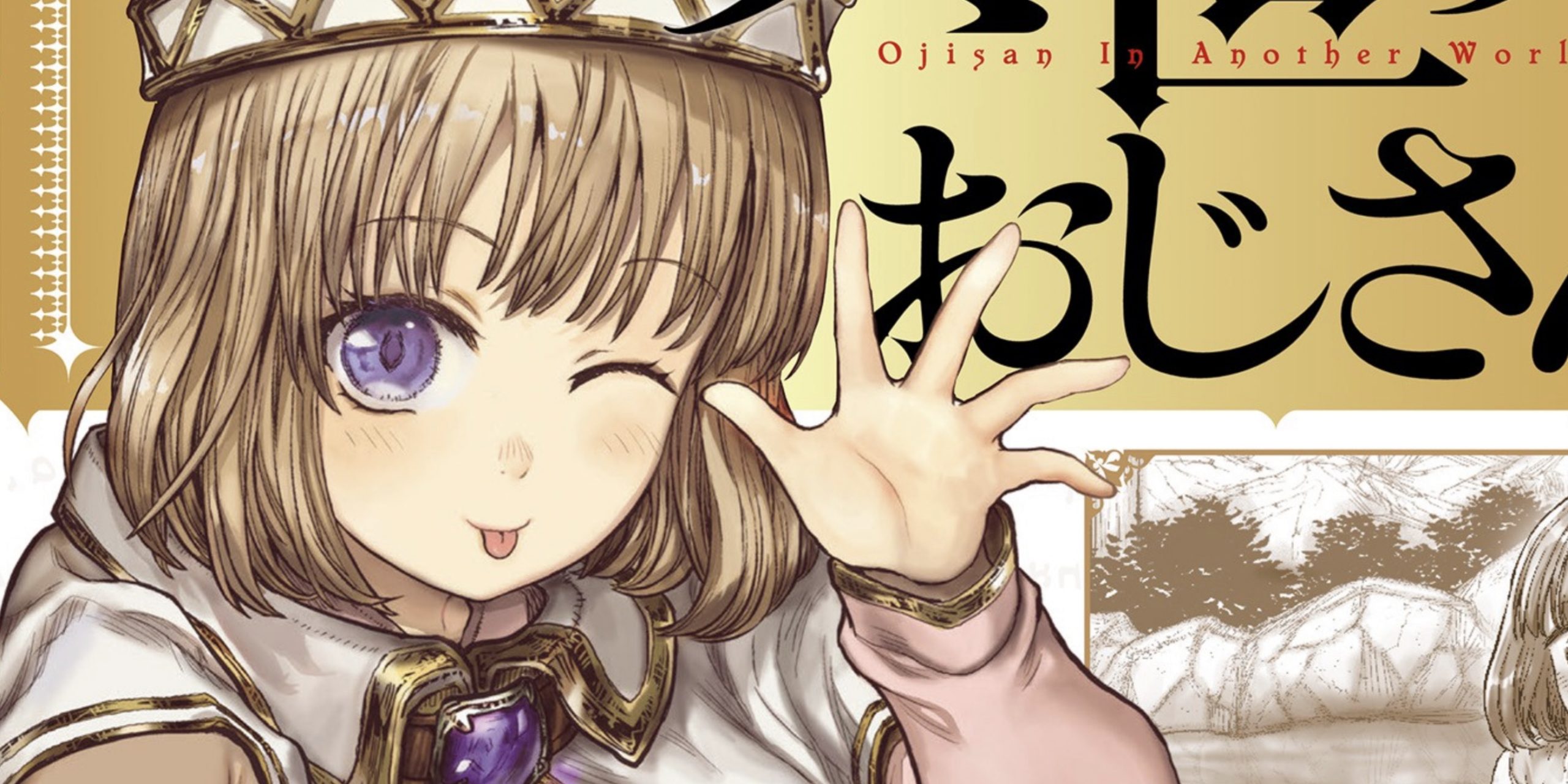Isekai Ojisan Chapter 52 release date