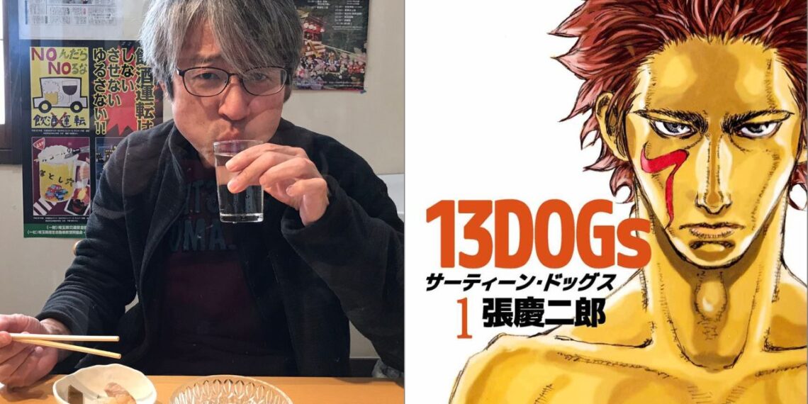 13 Dogs Manga Creator Keijiro Cho Passes Away at 59