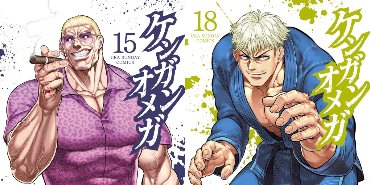 Kengan Omega Chapter 238 release date