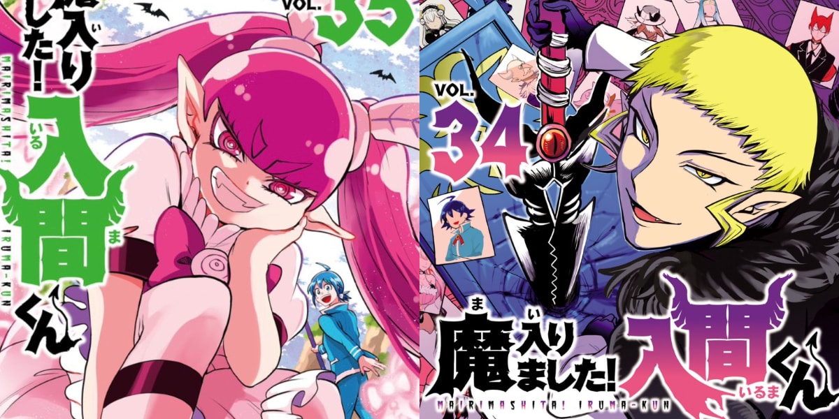 Mairimashita! Iruma-kun Chapter 327 release date