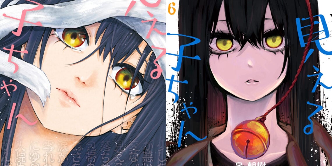 Mieruko-chan Chapter 55 release date