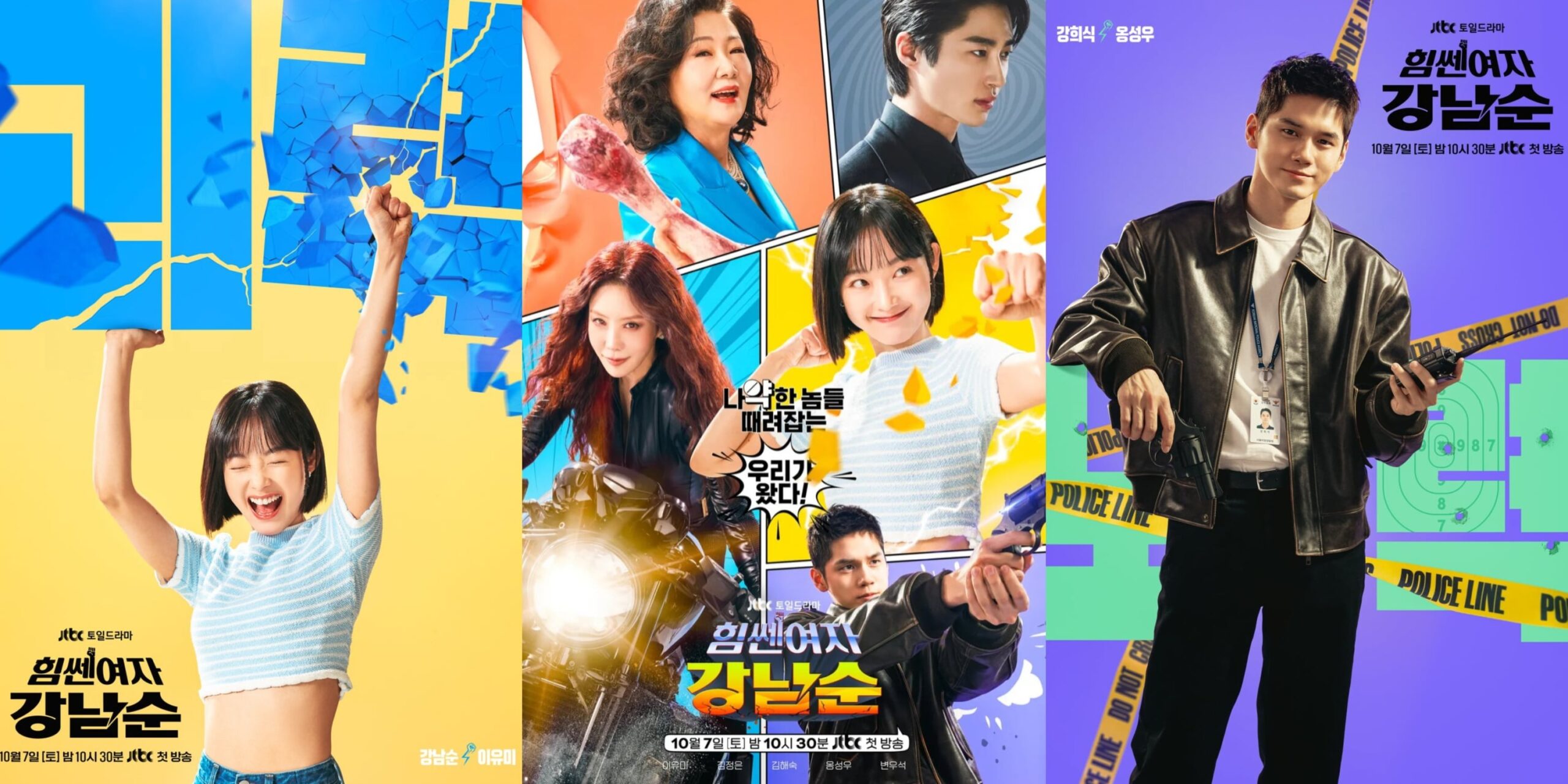 Korean Drama Strong Girl Nam-Soon Episode 16 Release Date