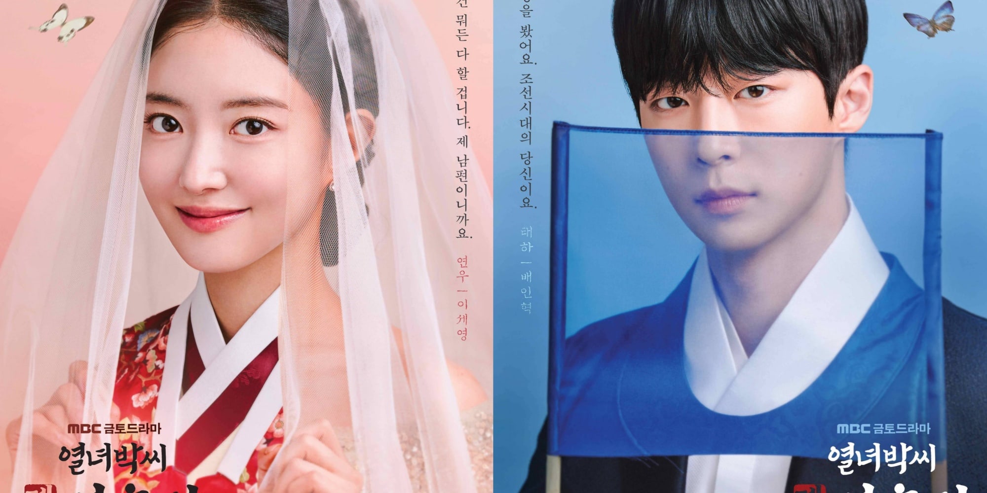 The Story of Park's Marriage Contract Episode 1