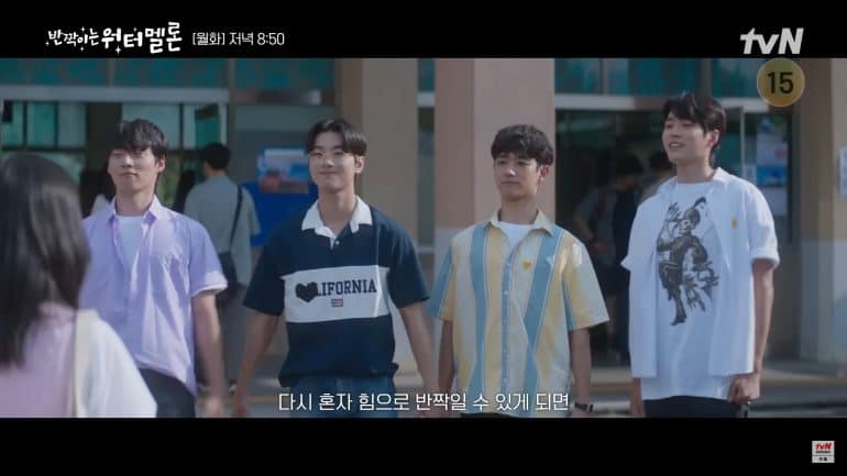 Twinkling Watermelon Ep 1 Eng Sub – A Fresh Take on LGBTQ+ Representation